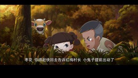 对王尔小学的思考