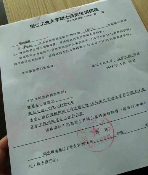 函授毕业生自我总结