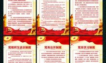 七一党建日对联