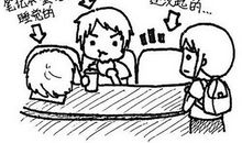 做个有趣的人，比一切优秀都重要