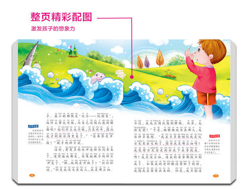 简洁明了的句子