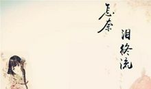 关于悲伤思念的诗句