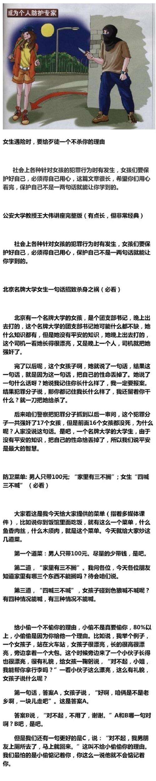 一句话大有裨益