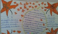 描写秋天小河的句子