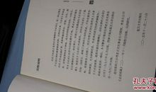 论语别裁读后感