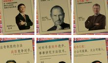 企业家名言警句