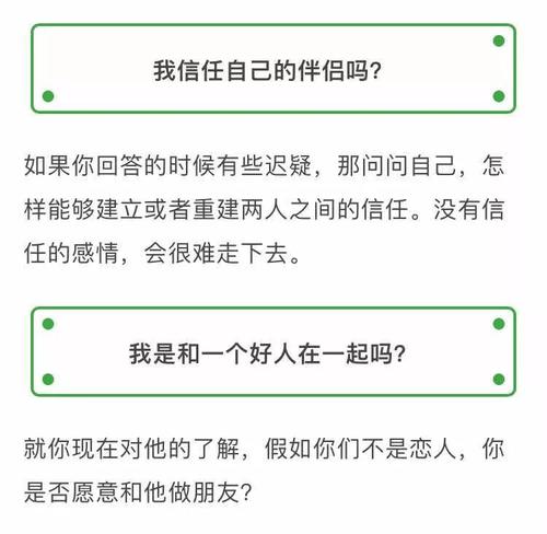 关于婚姻，这20个问题比婚姻房间重要一万倍！