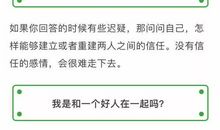 关于结婚，这20个问题比婚房重要一万倍！