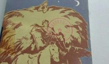 艾特玛托夫名言