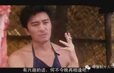 周星驰：我最好的场景