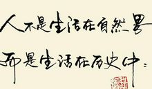 关于惆怅的语句