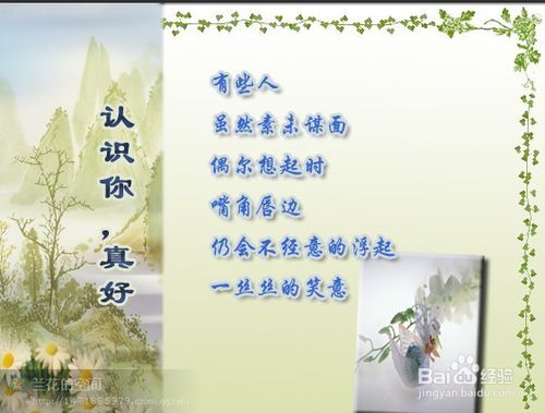 不知道只有在失去爱后才珍惜-关于“穿越天空”的感觉