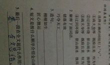 用栩栩如生怎么造句