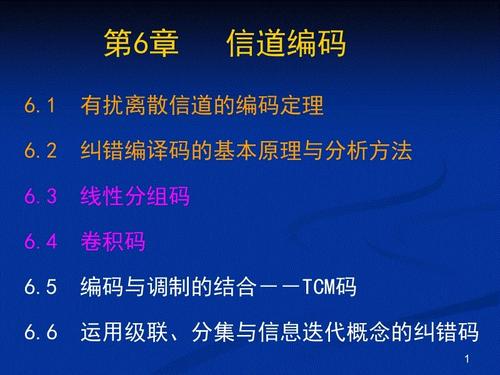 朱翔：江兴的早晚