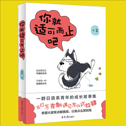 励志名言：今天，我们像这样成长