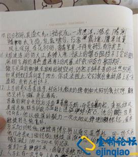 突出显示摘录的200个单词