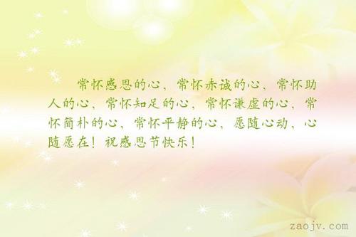 写安静优美的句子