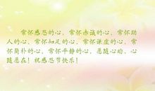 写宁静的优美句子