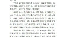 自我总结500字范文