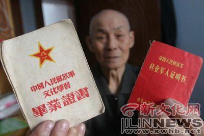 读黄继光的500字