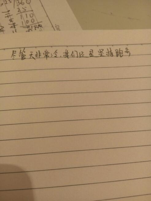 即使和声仍然在句子中