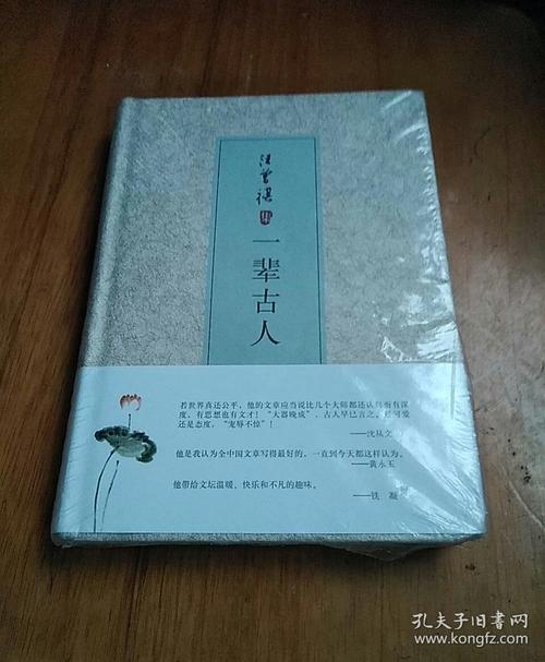 王增琪：赵树立同志的两三件事