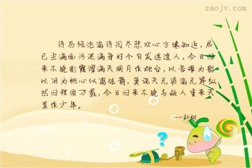 与船舶有关的句子