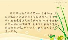 与船有关的语句