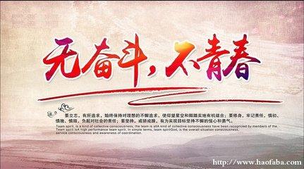 高中励志文章：如果我是高中生