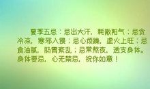 有关熬夜的优美句子