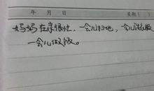 有的有的有的造句