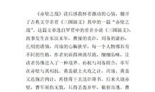 《认知战》读后感