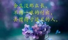 有哲理性的语句