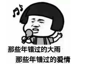 永远不要放弃任何短暂的机会