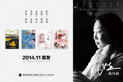 青年小说经典句