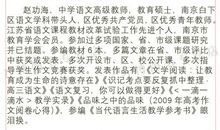 许地山：桃金娘