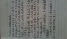 好段摘抄大全40字