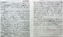 关于面对挫折的作文