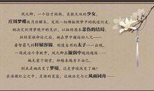 《意林》读后感