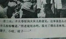 归心似箭的诗句