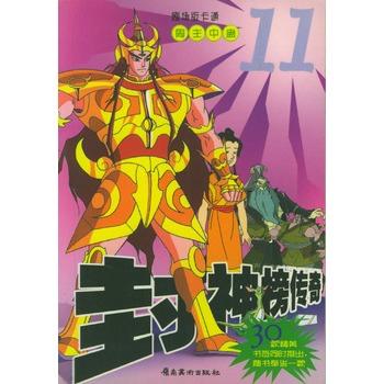 读完《众神浪漫》后的感想