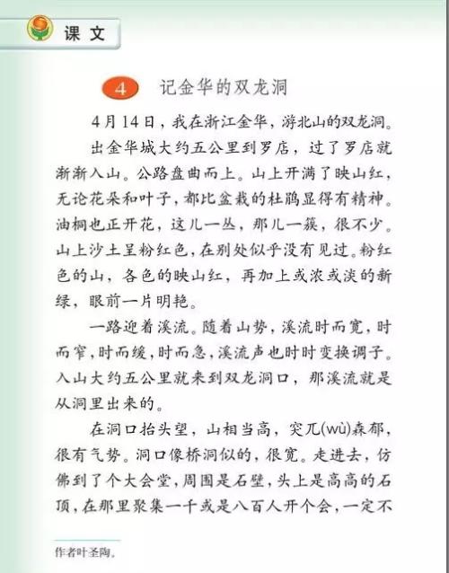 描述儿童游戏的句子