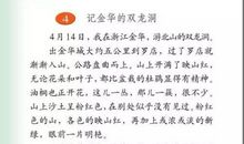 描写小孩玩耍的句子