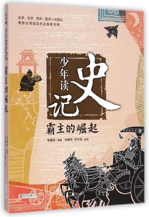 读《时事500词》的思考