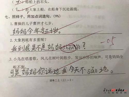 在句子中使用一侧