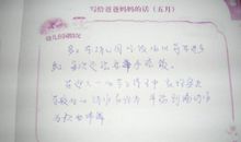 描写幼儿园的句子