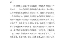 《女孩励志书》读后感