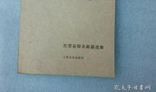 陀斯妥耶夫斯基名言