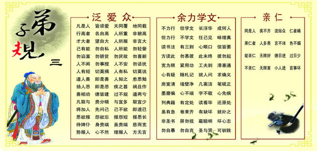 阅读后300字