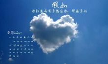 什么属于你的？